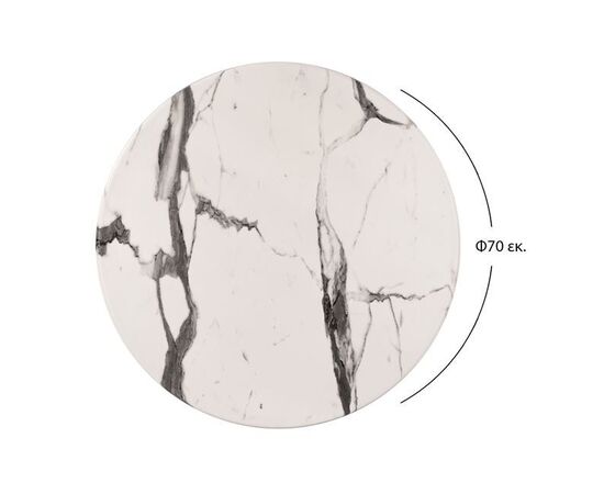 ΕΠΙΦΑΝΕΙΑ ΤΡΑΠΕΖΙΟΥ Φ70Χ2.5εκ. WERZALIT MARBLE WHITE-GREY 5657 HM5228.11 - ΚΑΠΑΚΙΑ WERZALIT στο Milonadakis.gr