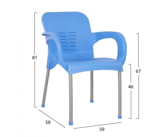 ΠΟΛΥΘΡΟΝΑ ΠΟΛΥΠΡΟΠΥΛΕΝΙΟΥ KAREK HM5592.08 ΧΡΩΜΑ ΜΠΛΕ ΜΕ ΠΟΔΙ ΑΛΟΥΜΙΝΙΟΥ 59x58x81Y εκ. - ΚΑΡΕΚΛΕΣ - ΠΟΛΥΘΡΟΝΕΣ στο Milonadakis.gr