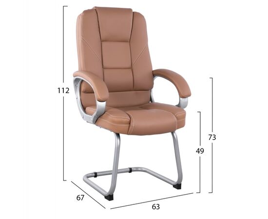 ΚΑΡΕΚΛΑ DHARA ΜΕ PU CAMEL HM1144.09 63Χ67Χ112 ΕΚ - ΚΑΡΕΚΛΕΣ ΕΠΙΣΚΕΠΤΗ στο Milonadakis.gr