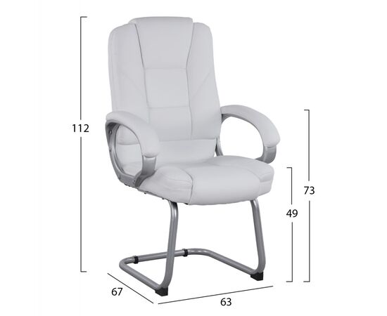 ΚΑΡΕΚΛΑ DHARA ΜΕ PU ΛΕΥΚΟ SORA HM1144.02 63Χ67Χ112 ΕΚ - ΚΑΡΕΚΛΕΣ ΕΠΙΣΚΕΠΤΗ στο Milonadakis.gr
