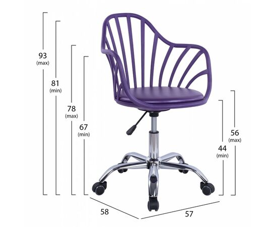 ΚΑΡΕΚΛΑ ΓΡΑΦΕΙΟΥ BECKY HM8457.06 ΣΕ ΜΩΒ ΧΡΩΜΑ 57Χ58Χ93 ΕΚ - ΚΑΡΕΚΛΕΣ ΓΡΑΦΕΙΟΥ στο Milonadakis.gr