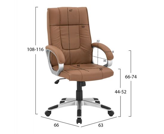 ΚΑΡΕΚΛΑ ΓΡΑΦΕΙΟΥ CHANDER HM1092.09 ΣΕ CAMEL ΑΠΟΧΡΩΣΗ 63x66x116 εκ. - ΚΑΡΕΚΛΕΣ ΓΡΑΦΕΙΟΥ στο Milonadakis.gr