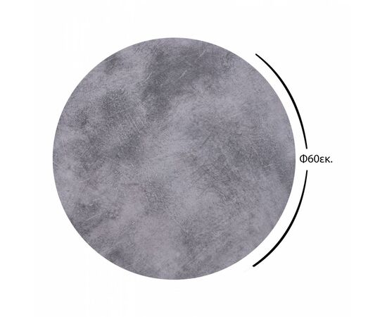 ΕΠΙΦΑΝΕΙΑ ΤΡΑΠΕΖΙΟΥ Φ60Χ2.5εκ.WERZALIT CEMENT 5648N HM5227.22 - ΚΑΠΑΚΙΑ WERZALIT στο Milonadakis.gr
