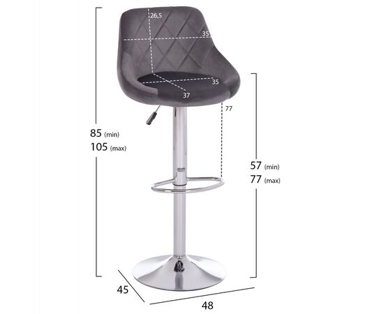 ΣΚΑΜΠΟ ΜΠΑΡ ROSE HM204.41 ΜΕ ΑΜΟΡΤΙΣΕΡ ΧΡΩΜΙΟΥ & ΓΚΡΙ ΒΕΛΟΥΔΟ 48x45x105Υεκ. - ΣΚΑΜΠΟ ΜΠΑΡ στο Milonadakis.gr