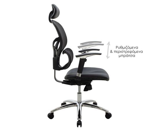 Καρέκλα γραφείου διευθυντή Freedom pakoworld Premium Quality μαύρο pu-mesh - ΚΑΡΕΚΛΕΣ ΓΡΑΦΕΙΟΥ ΔΙΕΥΘΥΝΤΗ SUPREME QUALITY στο Milonadakis.gr