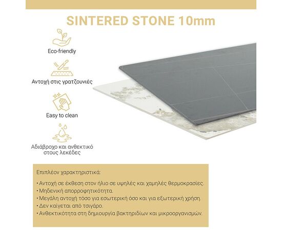 Τραπέζι Bethan pakoworld sintered stone λευκό μαρμάρου-μαύρο 180x90x75εκ - ΤΡΑΠΕΖΙΑ ΚΟΥΖΙΝΑΣ στο Milonadakis.gr