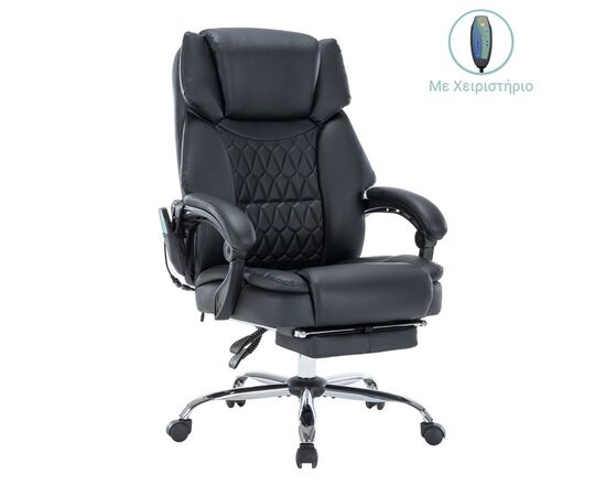 Καρέκλα γραφείου διευθυντή Thrive pakoworld Premium Quality μηχανισμός massage-θερμαινόμενη πλάτη pu μαύρο - ΚΑΡΕΚΛΕΣ ΓΡΑΦΕΙΟΥ στο Milonadakis.gr