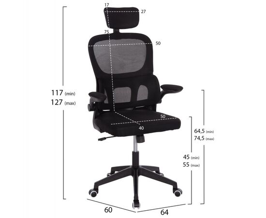 ΚΑΡΕΚΛΑ ΓΡΑΦΕΙΟΥ BASTON HM18236.01 ΜΑΥΡΟ MESH & PP ΣΚΕΛΕΤΟΣ 64x60x117-127Υεκ. - ΚΑΡΕΚΛΕΣ ΓΡΑΦΕΙΟΥ στο Milonadakis.gr