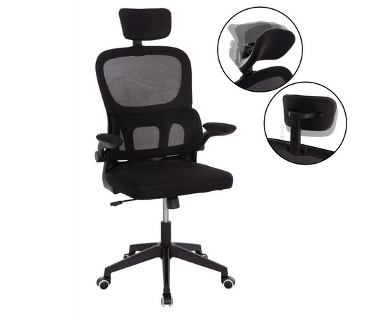 ΚΑΡΕΚΛΑ ΓΡΑΦΕΙΟΥ BASTON HM18236.01 ΜΑΥΡΟ MESH & PP ΣΚΕΛΕΤΟΣ 64x60x117-127Υεκ. - ΚΑΡΕΚΛΕΣ ΓΡΑΦΕΙΟΥ στο Milonadakis.gr