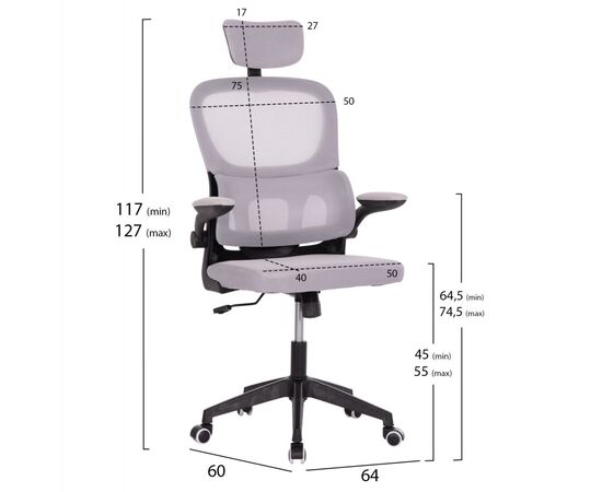 ΚΑΡΕΚΛΑ ΓΡΑΦΕΙΟΥ BASTON HM18236.02 ΓΚΡΙ MESH & ΜΑΥΡΟ PP ΣΚΕΛΕΤΟΣ 64x60x127Υεκ. - ΚΑΡΕΚΛΕΣ ΓΡΑΦΕΙΟΥ στο Milonadakis.gr