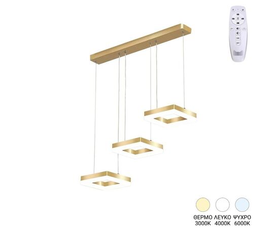 Φωτιστικό οροφής τρίφωτο Benor pakoworld led μέταλλο χρυσό 70x20x15εκ - ΦΩΤΙΣΤΙΚΑ ΟΡΟΦΗΣ στο Milonadakis.gr
