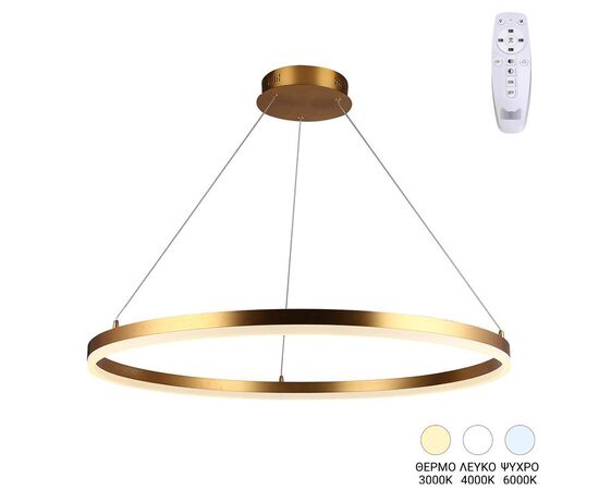 Φωτιστικό οροφής Nebrian pakoworld led μέταλλο χρυσό Φ60x15εκ - ΦΩΤΙΣΤΙΚΑ ΟΡΟΦΗΣ στο Milonadakis.gr