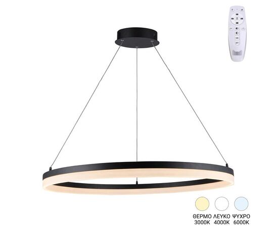 Φωτιστικό οροφής Nebrian pakoworld led μέταλλο μαύρο Φ60x15εκ - ΦΩΤΙΣΤΙΚΑ ΟΡΟΦΗΣ στο Milonadakis.gr