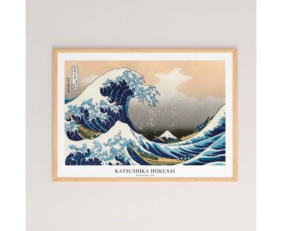 Πίνακας Rebul pakoworld με ψηφιακή εκτύπωση και πλαίσιο 48x1.5x33εκ - ΠΙΝΑΚΕΣ στο Milonadakis.gr