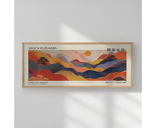 Πίνακας Colory pakoworld με ψηφιακή εκτύπωση και πλαίσιο 120x2x50εκ - ΠΙΝΑΚΕΣ στο Milonadakis.gr