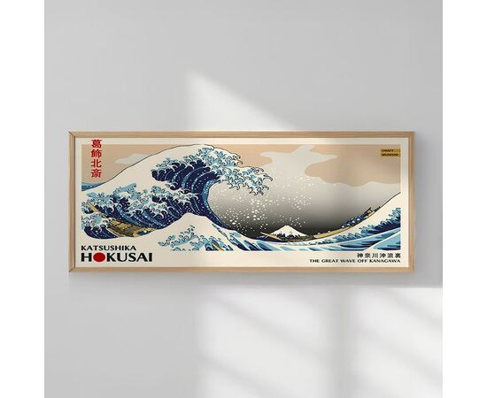 Πίνακας Waver pakoworld με ψηφιακή εκτύπωση και πλαίσιο 70x2x33εκ - ΠΙΝΑΚΕΣ στο Milonadakis.gr