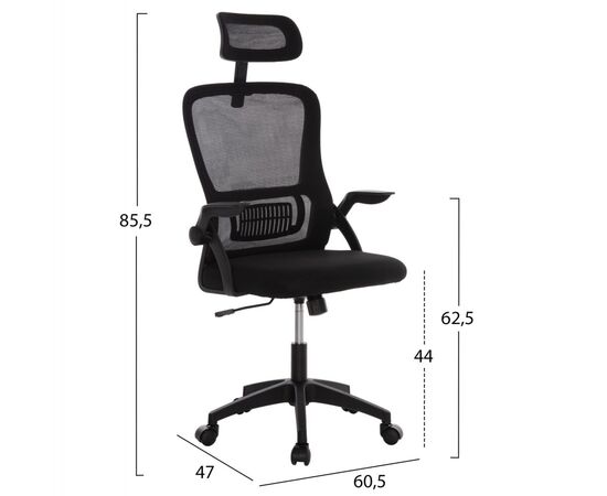 ΚΑΡΕΚΛΑ ΓΡΑΦΕΙΟΥ BLAZER HM1205.01 ΜΑΥΡΟ MESH-ΜΑΥΡΟΣ ΣΚΕΛΕΤΟΣ NYLON 60,5x47x85,5Υεκ. - ΚΑΡΕΚΛΕΣ ΓΡΑΦΕΙΟΥ στο Milonadakis.gr