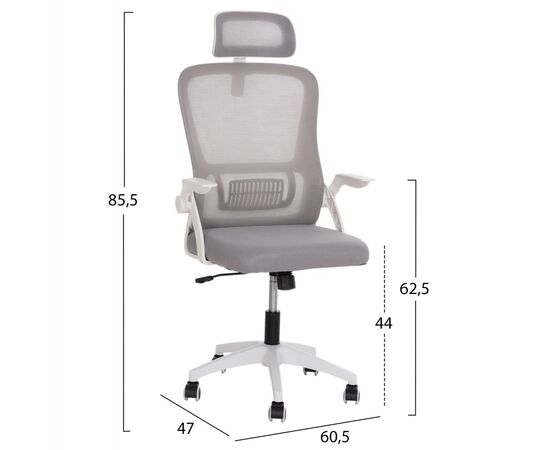 ΚΑΡΕΚΛΑ ΓΡΑΦΕΙΟΥ BLAZER HM1205.02 ΓΚΡΙ MESH-ΛΕΥΚΟΣ ΣΚΕΛΕΤΟΣ NYLON 60,5x47x85,5Υεκ. - ΚΑΡΕΚΛΕΣ ΓΡΑΦΕΙΟΥ στο Milonadakis.gr