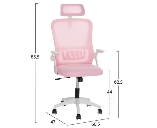 ΚΑΡΕΚΛΑ ΓΡΑΦΕΙΟΥ BLAZER HM1205.04 ΡΟΖ MESH-ΛΕΥΚΟΣ ΣΚΕΛΕΤΟΣ NYLON 60,5x47x85,5Υεκ. - ΚΑΡΕΚΛΕΣ ΓΡΑΦΕΙΟΥ στο Milonadakis.gr