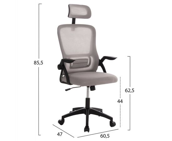 ΚΑΡΕΚΛΑ ΓΡΑΦΕΙΟΥ BLAZER HM1205.05 ΓΚΡΙ MESH-ΜΑΥΡΟΣ ΣΚΕΛΕΤΟΣ NYLON 60,5x47x85,5Υεκ. - ΚΑΡΕΚΛΕΣ ΓΡΑΦΕΙΟΥ στο Milonadakis.gr