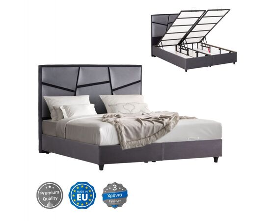 ΚΡEΒΑΤΙ ΜΕ ΑΠΟΘΗΚΕΥΤΙΚΟ ΧΩΡΟ IRIDA HM718 ΓΚΡΙ ΒΕΛΟΥΔΟ ΓΙΑ ΣΤΡΩΜΑ 160x200εκ. - ΚΡΕΒΑΤΙΑ στο Milonadakis.gr