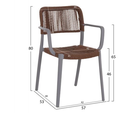 ΠΟΛΥΘΡΟΝΑ ΕΞ.ΧΩΡΟΥ STRIDER HM6391.03 ΓΚΡΙ ΠΟΛΥΠΡΟΠΥΛΕΝΙΟ--ΚΑΦΕ ΣΧΟΙΝΙ 57x53x80Υεκ. - ΚΑΡΕΚΛΕΣ - ΠΟΛΥΘΡΟΝΕΣ στο Milonadakis.gr