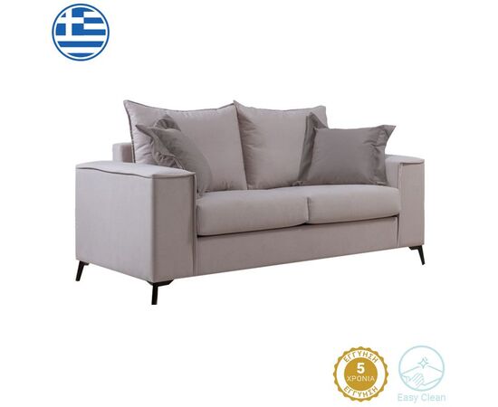 Καναπές Verona 2θέσιος cream - μαξιλάρια mocha 173x93x100εκ - ΚΑΝΑΠΕΔΕΣ-ΣΑΛΟΝΙΑ στο Milonadakis.gr