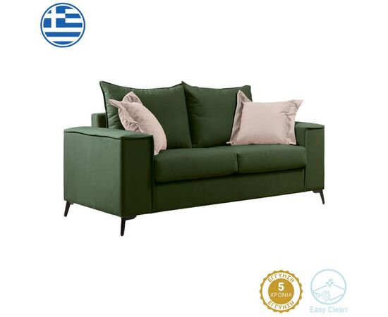 Καναπές Verona pakoworld 2θέσιος κυπαρισσί ύφασμα με μαξιλάρια σε κρεμ απόχρωση 173x93x100εκ - ΚΑΝΑΠΕΔΕΣ-ΣΑΛΟΝΙΑ στο Milonadakis.gr