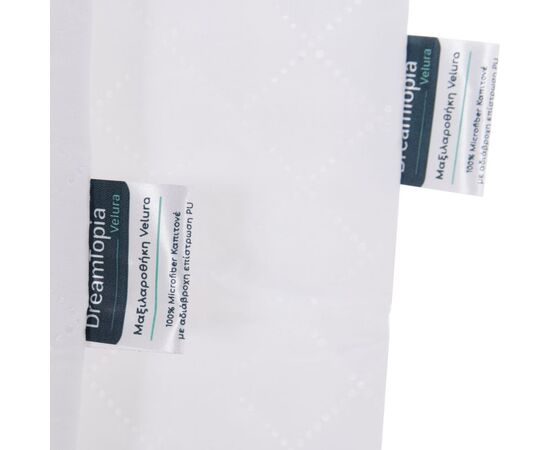 ΜΑΞΙΛΑΡΟΘΗΚΕΣ 2ΤΜΧ VELURA HM12175 ULTRA ΑΔΙΑΒΡΟΧΕΣ ΜΕ ΦΕΡΜΟΥΑΡ 50x70εκ - ΜΑΞΙΛΑΡΙΑ στο Milonadakis.gr
