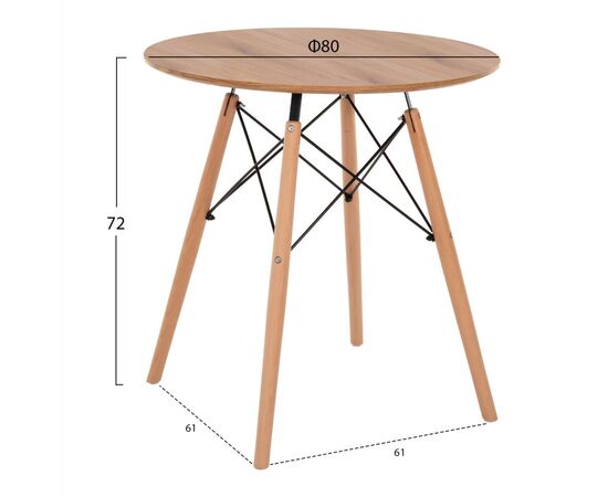 ΤΡΑΠΕΖΙ MINIMAL ΣΤΡΟΓΓΥΛΟ HM0059.04 MDF ΣΕ ΦΥΣΙΚΟ-ΠΟΔΙΑ ΟΞΙΑΣ ΦΥΣΙΚΟ Φ80Χ72Υεκ. - ΤΡΑΠΕΖΙΑ ΚΟΥΖΙΝΑΣ στο Milonadakis.gr